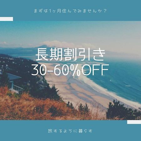 Exsaison Shirokita 311 Apartment Osaka Luaran gambar