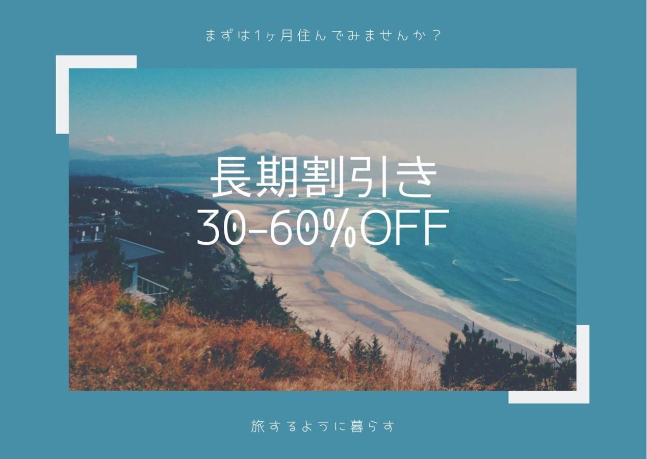 Exsaison Shirokita 311 Apartment Osaka Luaran gambar